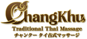チャンクー タイマッサージ 大網店 | 大網白里経田 千葉 タイ古式マッサージ